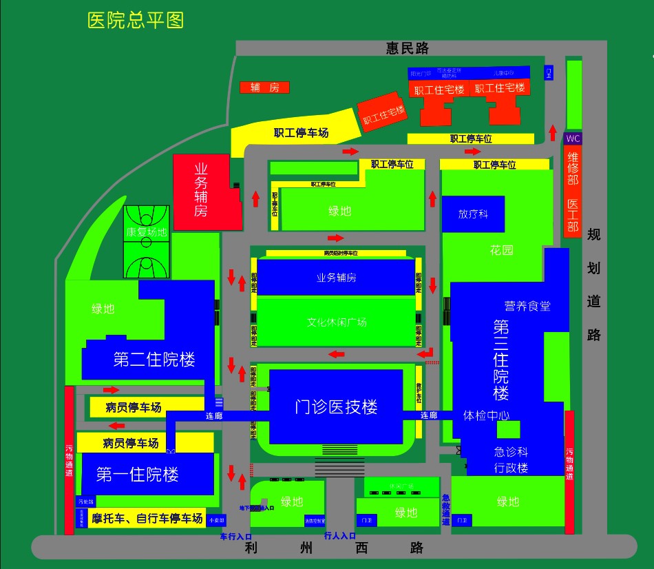 四,医院总平图